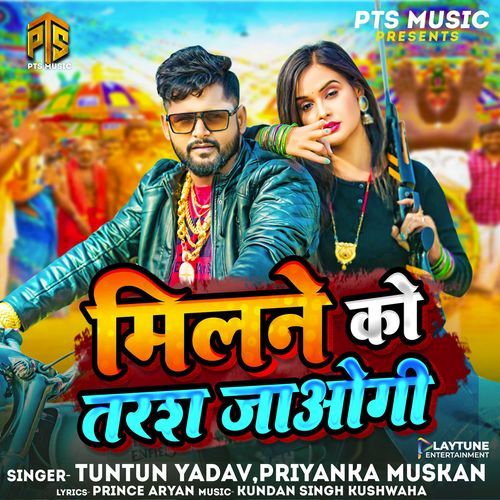 Milne Ko Taras Jaogi