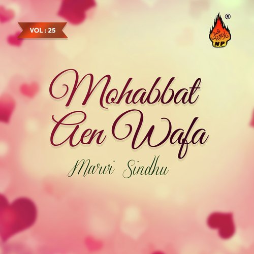 Thi Dil Kare Chu Cha Song Download from Mohabbat Aen Wafa Vol