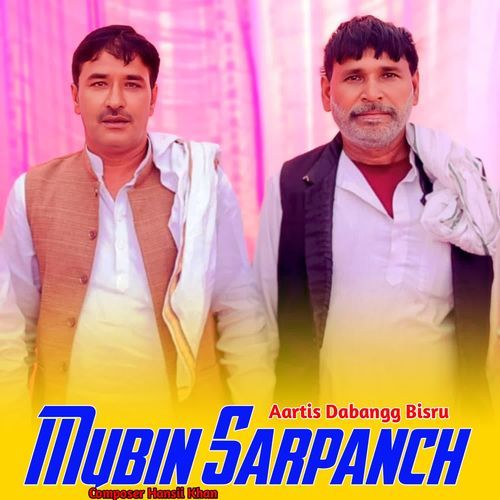 Mubin Sarpanch