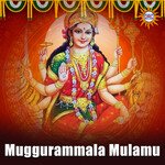 Muggurammala Mulamu