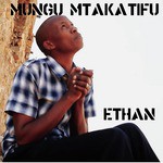 Mungu Mtakatifu