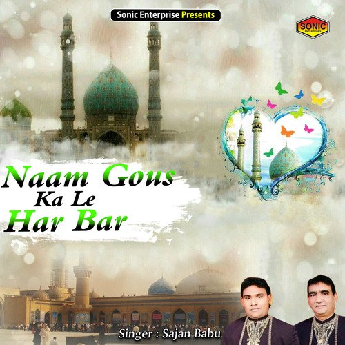 Naam Gous Ka Le Har Bar (Islamic)
