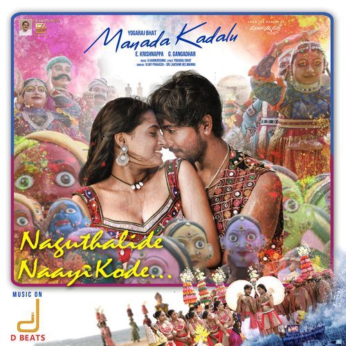 Naguthalide Naayi Kode (From "Manada Kadalu")