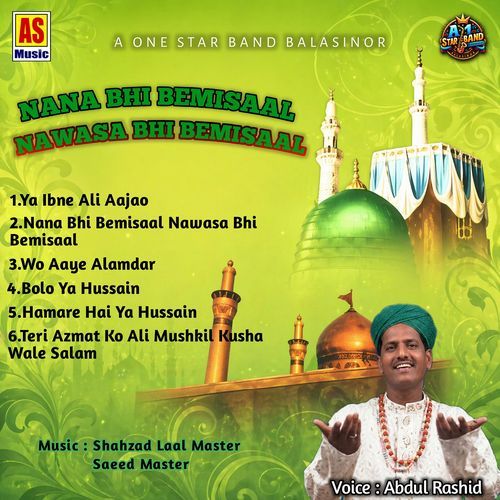 Bolo Ya Hussain
