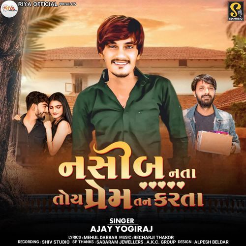 Nasib Nata Toy Prem Tane Karta
