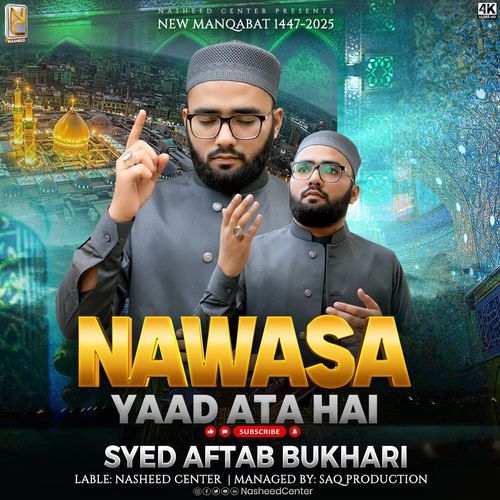 Nawasa Yaad Aata Hai