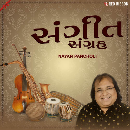 Nayan Pancholi Sangeet Sangrah - Gujarati
