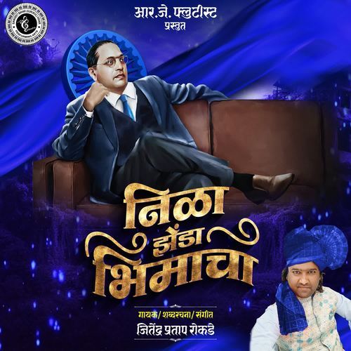 Nila Zhenda Bhimacha Male Version