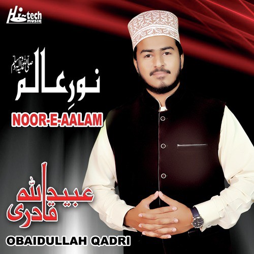 Obaidullah Qadri