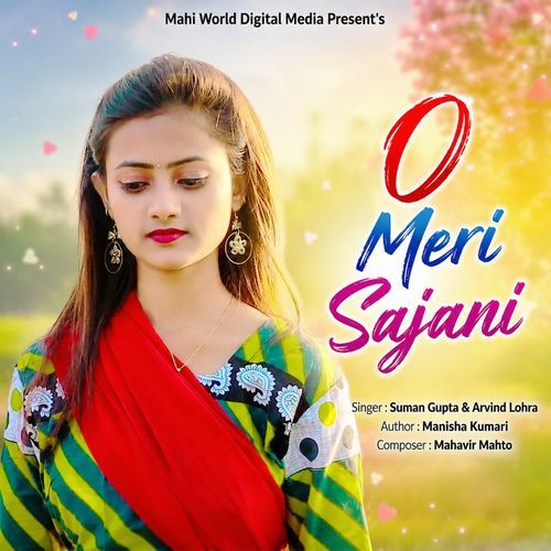 O Meri Sajani