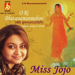 O Ri Bhuvanamanmohini-Jz80HD8JZwE