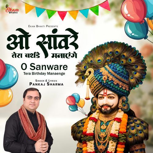O Sanware Tera Birthday Manayege
