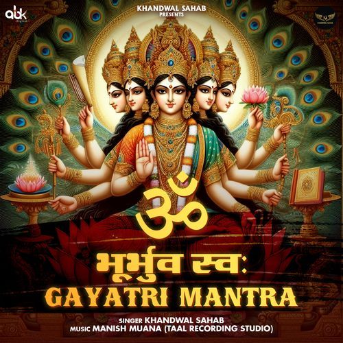 Om Bhur Bhuva Swaha - Gayatri Mantra