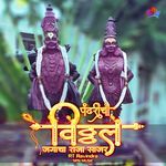 Pandharicha Vitthal Jagacha Raja Sajar