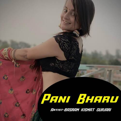 Pani Bharu