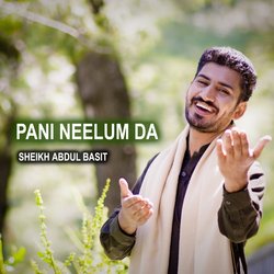 Pani Neelum Da-EykFYxdTRgc