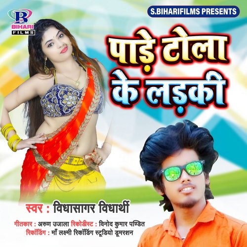 Pare Tola Ke Larki - Single