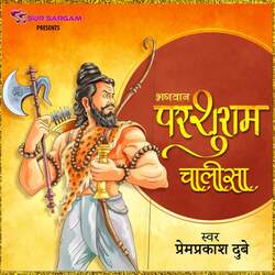 Parshuram Chalisa-JFoSciVXRlg