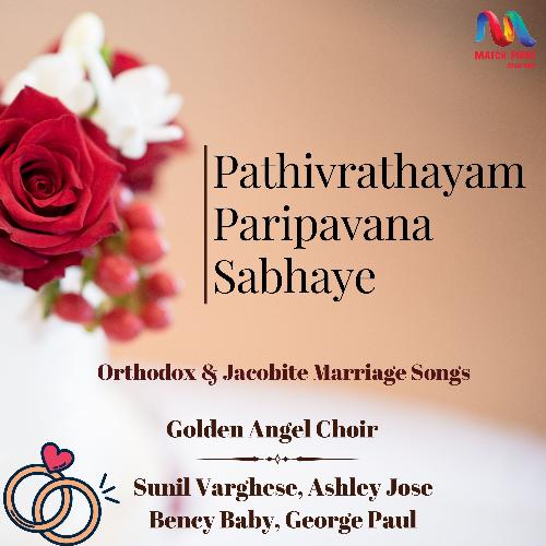 Pathivrathayam Paripavana Sabhaye - Single