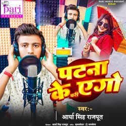 Patna Ke Pari Ego