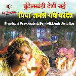 Piya Jabse Gaye Pardesh Bundelkhandi Deshi Rai artwork