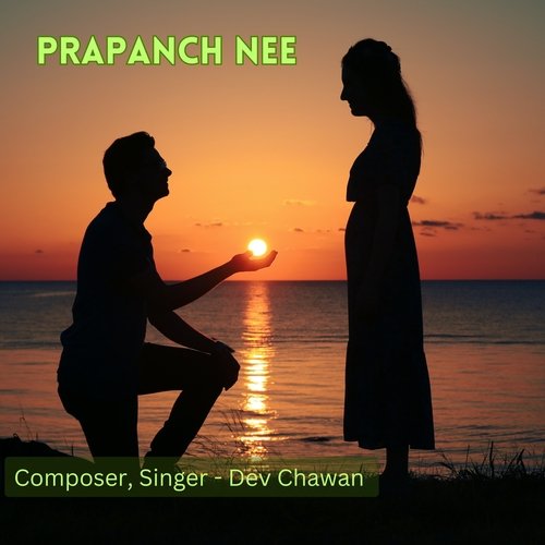 Prapanch Nee