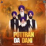 Puttran Da Dani