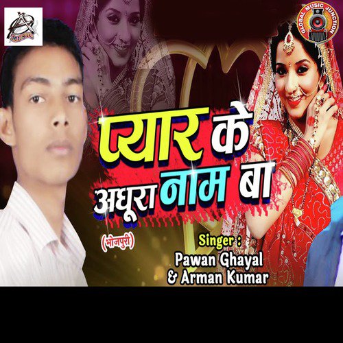 Pyaar Ke Adhura Naam Ba - Single