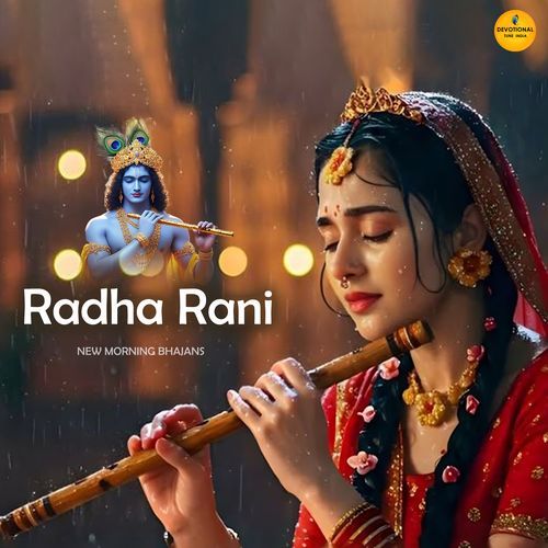 Radha Rani