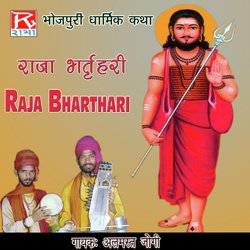 Raja Bharthari-AC0sZwMIWXg