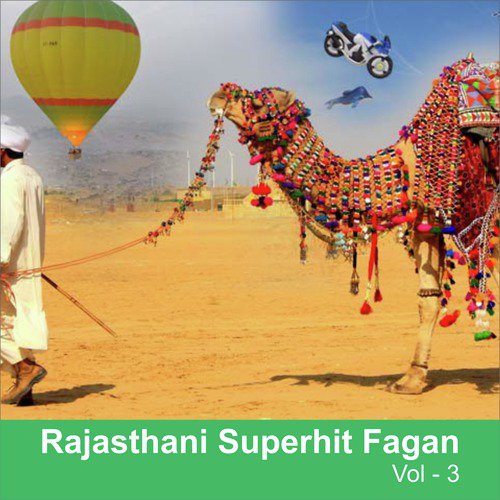 Rajasthani Superhit Fagan, Vol. 3