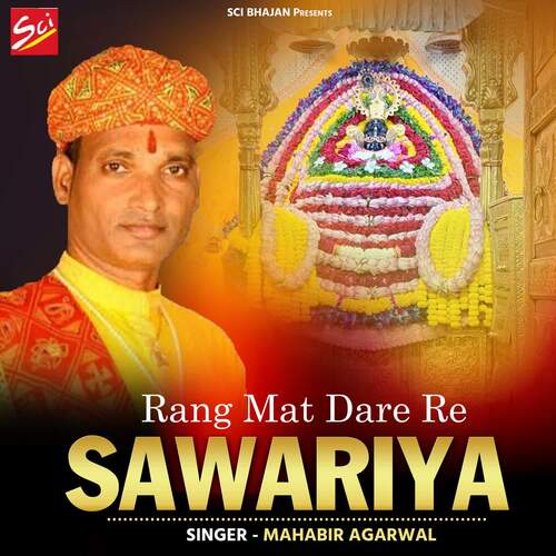 Rang Mat Dare Re Sawariya