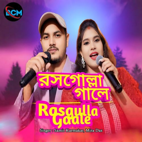 Rasgulla Gaale