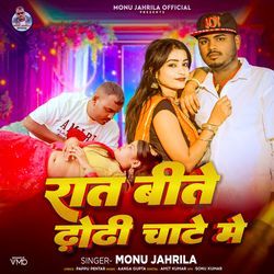 Rat Beete Dhodhi Chate Mein