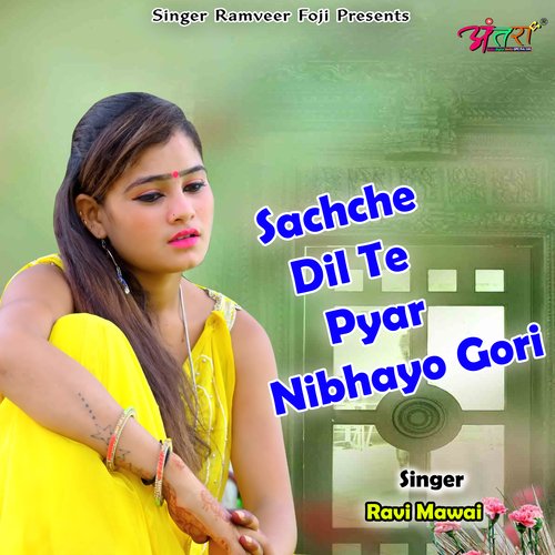 Sachche Dil Te Pyar Nibhayo Gori