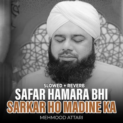 Safar Hamara Bhi Sarkar Ho Madine Ka (Lofi-Mix)