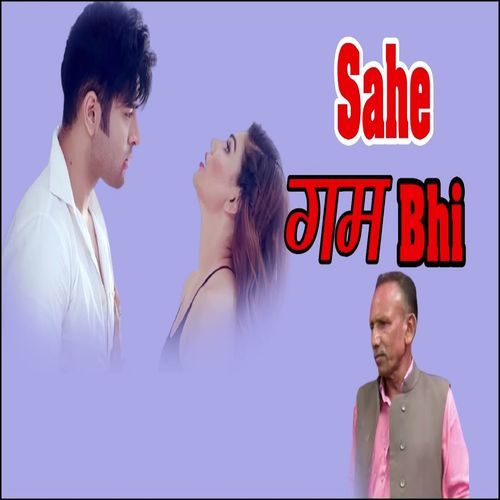 Sahe Gum Bhi (Original)