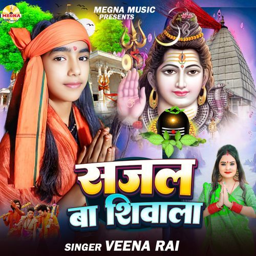 Sajal Ba Shivala