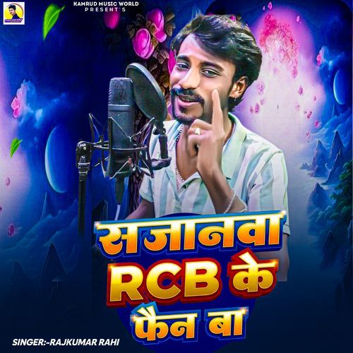 Sajanwa Rcb Ke Fain Ba