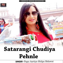 Satarangi Chudiya Pehnle-BjtedjBiblU