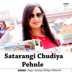 Satarangi Chudiya Pehnle