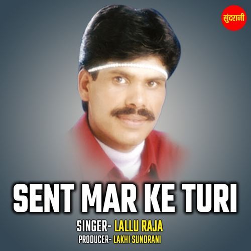 Sent Mar Ke Turi