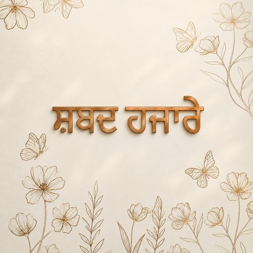 Shabad Hazare