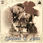 Shaheed E Azam (Original Motion Picture Soundtrack)