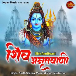 Jai Shiv Shankar Jai Prlyankar-BTw0eRZRYVw