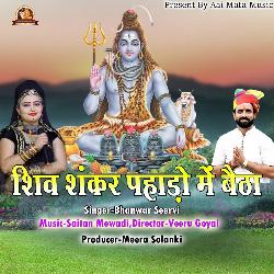 Shiv Shankar Pahado Mein Baitha-Ejs6ZzVSAnQ