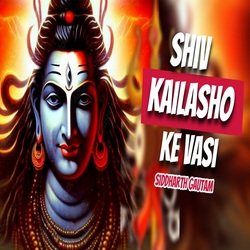 Shiv kailasho ke Vasi-SBwpZDkBTlY