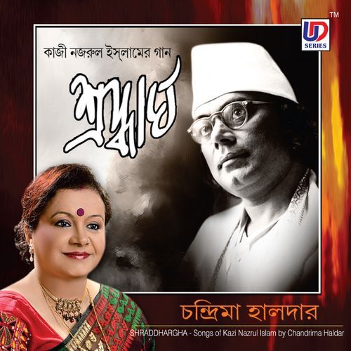 Jago Nari Jago (Studio)