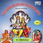 Shri Vedanta Desika Sthothra Mala - Vol-1 movie poster
