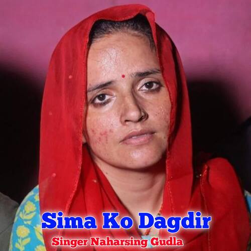 Sima Ko Dagdir